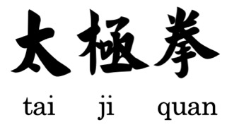 calligraphietaiji